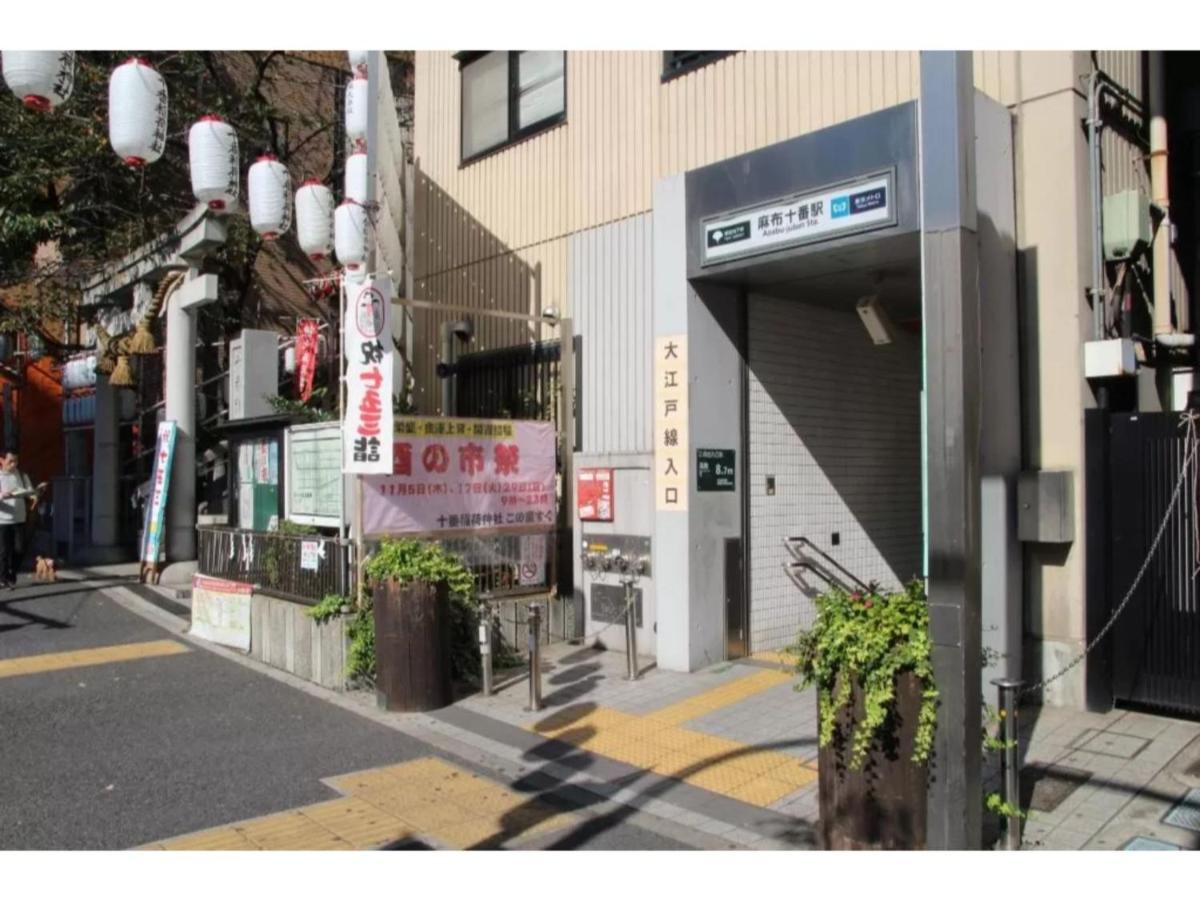 The Lively Azabujuban Tokyo / Vacation Stay 77702 Exterior foto